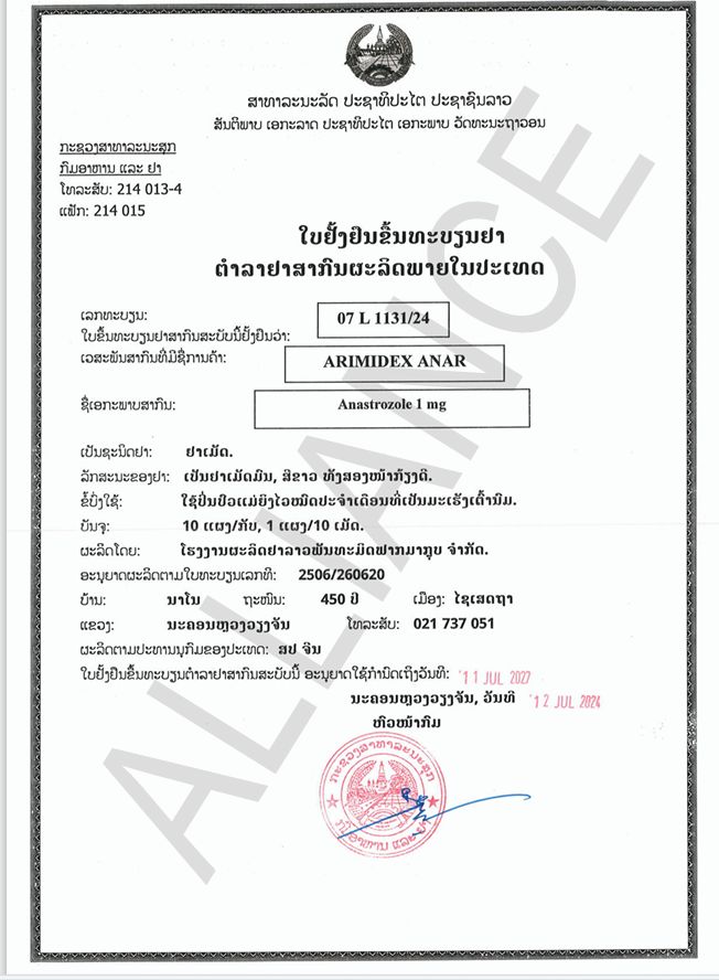 Product Registration Sample